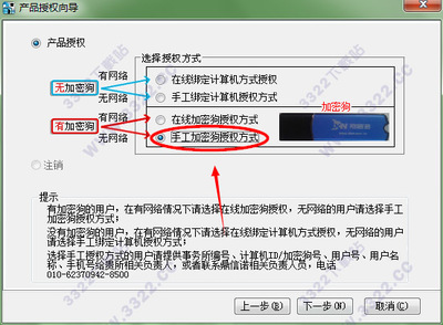 力控软件破解授权,机器码授权软件破解-单片机解密网