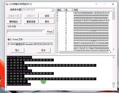 加密解密工具类,yic解密工具-单片机解密网