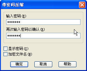 u盘密码怎么解除?u盘锁定了怎么解锁?-单片机解密网