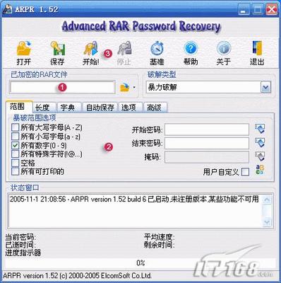 PDF 破解密码软件,wifi最强破解密码软件-单片机解密网