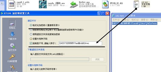 Et199底层数据提取,et199写锁定-单片机解密网