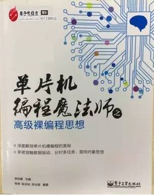 51单片机多任务系统,快速学习单片机编程方法-单片机解密网