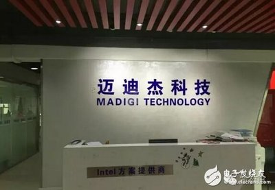 九江亚讯网络科技有限公司u盘制造商名称u盘制造商-单片机解密网