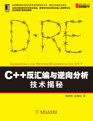 C语言中汇编和反汇编、反汇编浮点数存储-单片机解密网