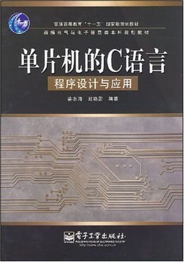 51单片机汇编编程,如何根据单片机的常规修改代码-单片机解密网