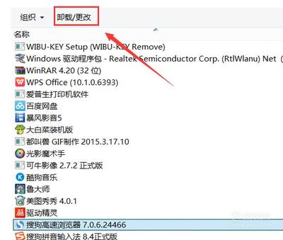 卸载windows key启动时出现错误对话框怎么处理?-单片机解密网