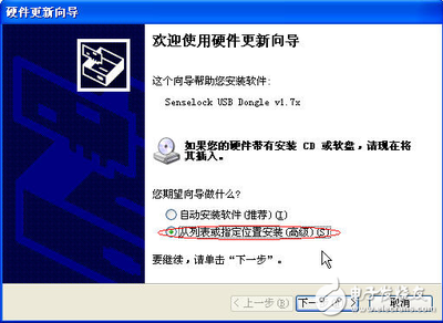 如何安装加密狗驱动程序以及如何在计算机上安装驱动程序-单片机解密网