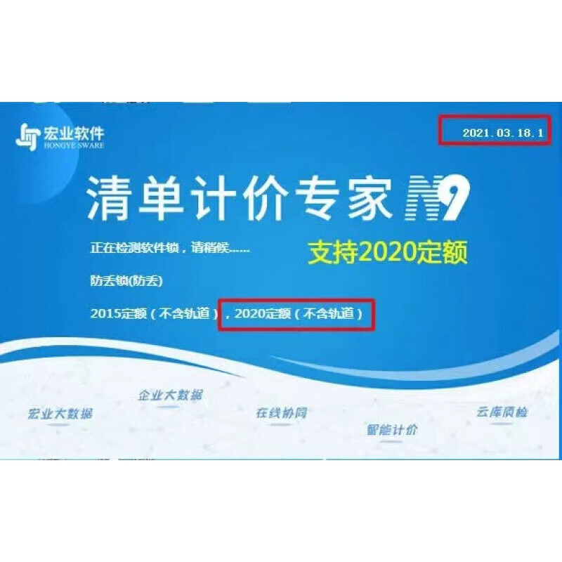 检测不到盗版宏行业加密锁提示,检测不到锁的解决方案-单片机解密网