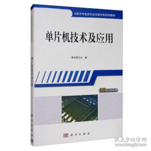 怎样才能学好单片机技术,怎样学好单片机编程设计?-单片机解密网