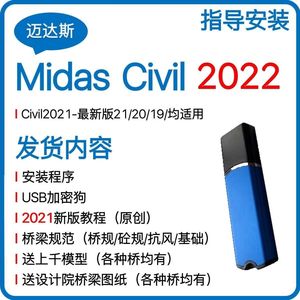 Midas加密狗是什么,怎么用?-单片机解密网