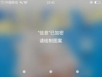 如何解锁应用加密锁,如何解锁应用加密?-单片机解密网