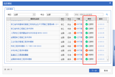 苹果怎么设置锁?什么是加密狗?-单片机解密网