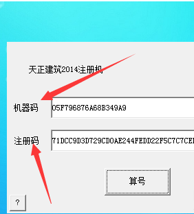 我需要注册新的加密锁吗?密码狗怎么用?-单片机解密网