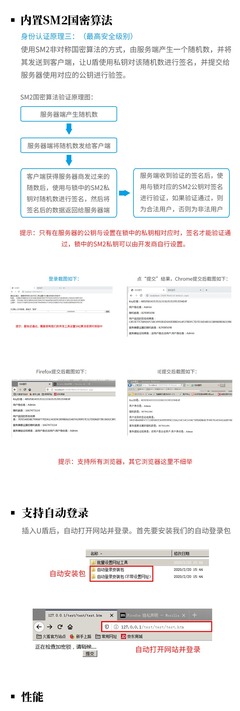 域天yt88加密狗自定义id,24加密狗阅读器-单片机解密网