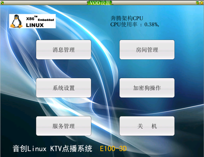 Linux加密狗,哪个加密狗最好用?-单片机解密网