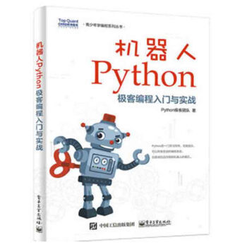 用python进行单片机编程,编程入门先学什么?-单片机解密网