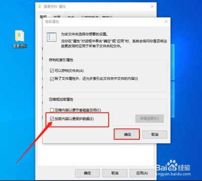 手机上的应用如何设置加密,手机上的软件如何设置密码?-单片机解密网