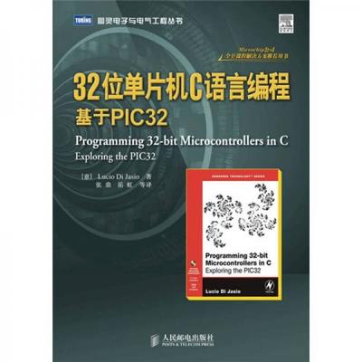 Stm32单片机编程软件,单片机有32位吗?-单片机解密网