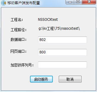 现实定价软件的加密锁与造价软件的加密锁一致-单片机解密网