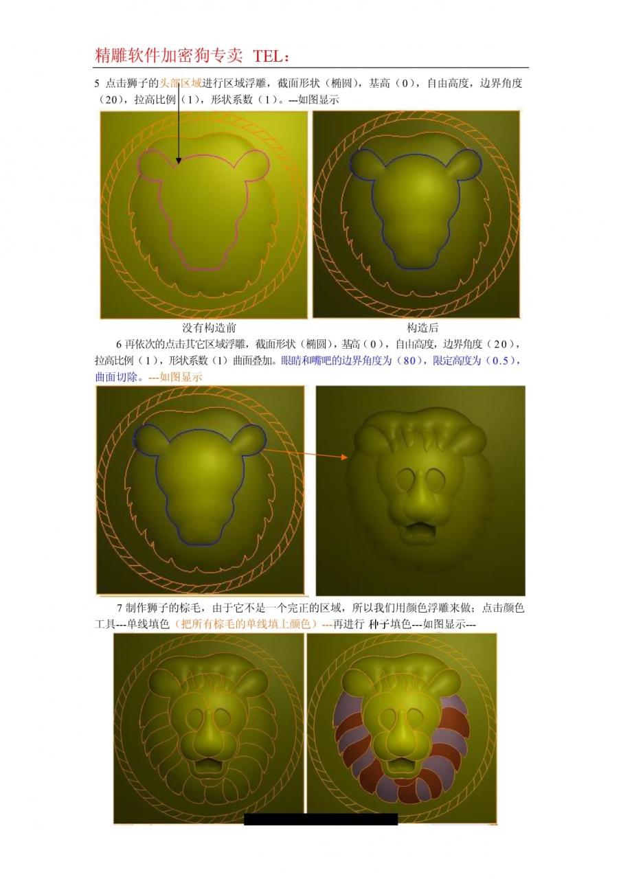 加密狗如何破解克隆体?什么是加密狗?怎么用?-单片机解密网