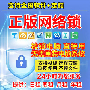 什么是广联达加密锁?买广联达加密锁需要注意什么?-单片机解密网