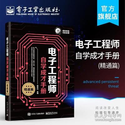 自学51单片机需要买什么?请推荐几个好的51单片机教程-单片机解密网