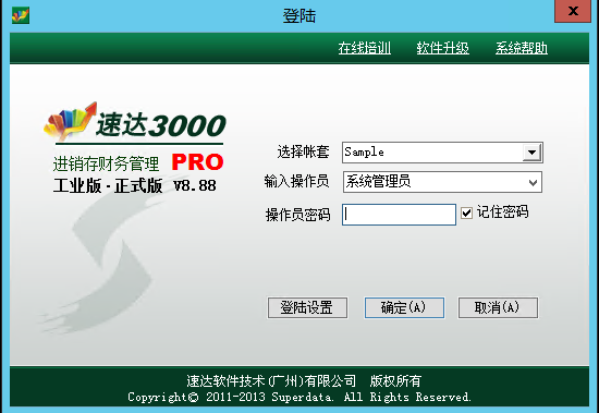 财务软件的加密狗是什么?财务软件的加密狗入水会不会破?-单片机解密网