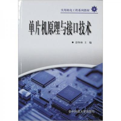 请推荐一些好的51单片机课程,12138大叔-单片机解密网