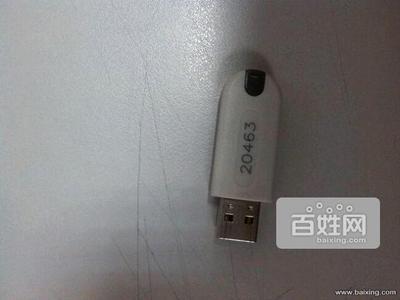 捷顺加密狗、swift加密软件-单片机解密网