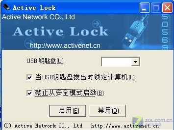 激光切割机的软件加密可以解锁吗?怎么做加密狗?-单片机解密网