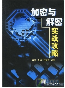 几种常用加密方式的加解密中忘记了密码锁怎么办?-单片机解密网