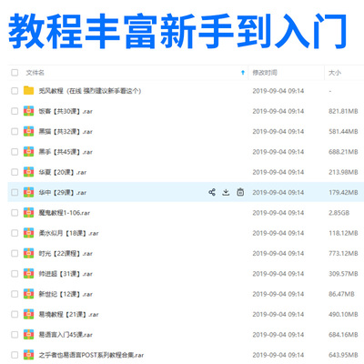 易语言加密狗有什么用?无法安装Eplan dongle驱动程序-单片机解密网