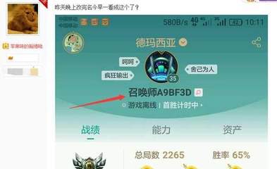 Teamax梅田联盟,我在哪里可以租到英雄联盟帐户?-单片机解密网