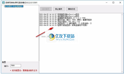 如何破解excel加密?,如何加密文件?-单片机解密网