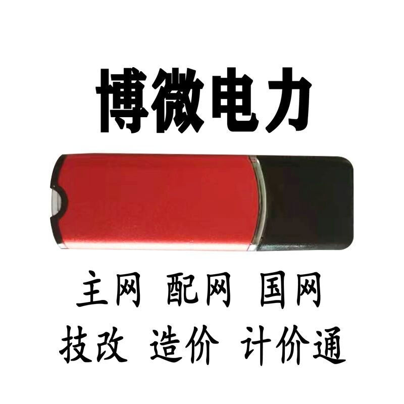 成本加密锁怎么用?软件加密锁的成本是多少?-单片机解密网