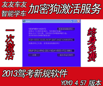 广联达的加密锁怎么激活,加密狗怎么用?-单片机解密网