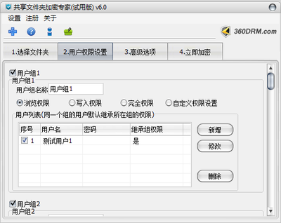 下载加密短信软件,什么加密软件好用?-单片机解密网