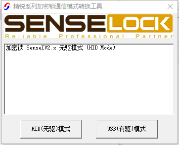 用友软件提示读取加密信息失败,24加密狗阅读器-单片机解密网