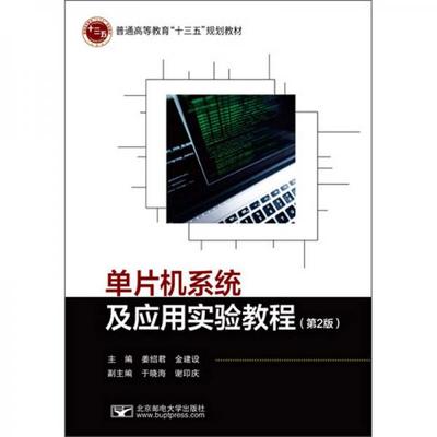 stc单片机图形化编程软件,x86单片机编程用什么语言?-单片机解密网