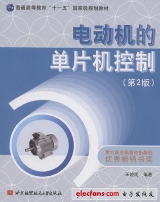 十天教你学会单片机,请推荐一些好的51单片机教程-单片机解密网