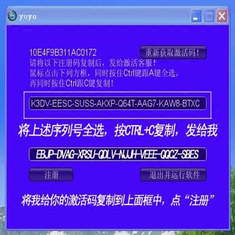 智恒天成的加密锁怎么激活,买了加密狗后怎么用?-单片机解密网