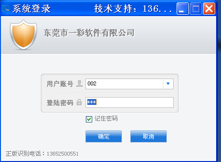 在哪里可以找到智恒天成加密狗的密码以及如何制作u盘加密狗?-单片机解密网