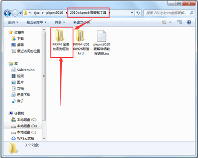 如何破解或usb加密狗软件?-单片机解密网