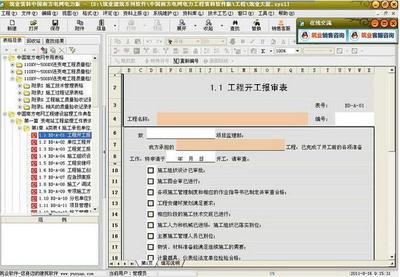 系统更新导致加密狗无法识别宿豫区罗城永成软件工作室-单片机解密网