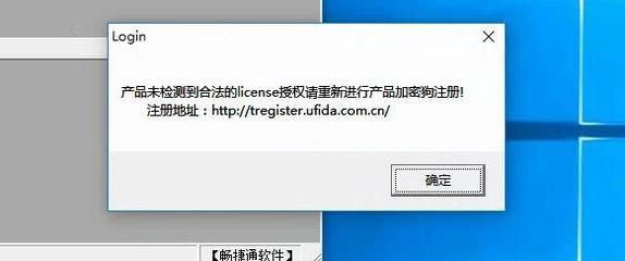 如何解决加密狗检测不到的问题?未检测到加密狗-单片机解密网