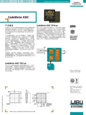 加密狗属于什么硬件类型,硬件加密狗原理-单片机解密网