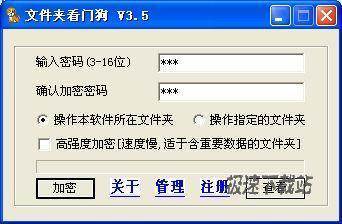 带密码狗的软件可以破解吗,密码狗怎么解锁-单片机解密网