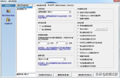 文件透明加密系统,文件透明加密技术-单片机解密网