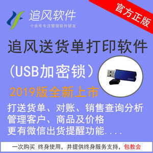 宿豫区罗程勇成软件工作室,一个迈达斯狗可以重复安装吗-单片机解密网