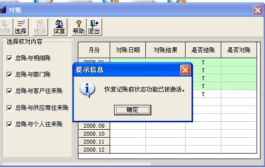 关于用友软件加密狗!,装用友需要加密狗吗-单片机解密网